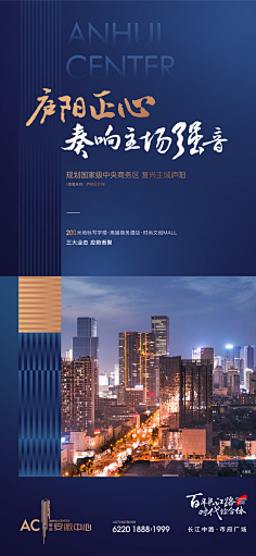 枫中林乱采集到平面-招聘