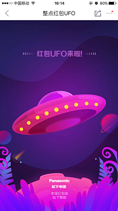 爸爸又默默的叫我干嘛采集到登录注册首屏