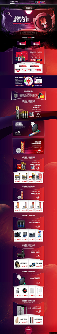 颠倒众生的糊涂采集到网页-紫