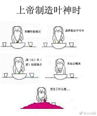阿野super采集到卡通-四格漫画