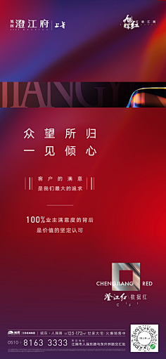 双子gege采集到红色