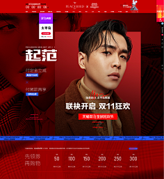儒墨小孩采集到男装