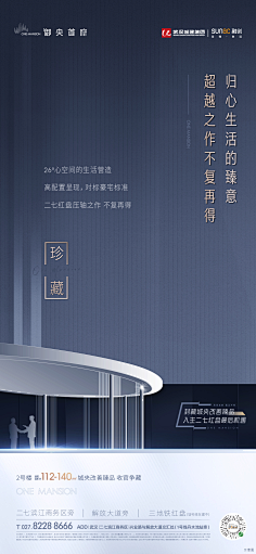 BINSEAN+采集到2021
