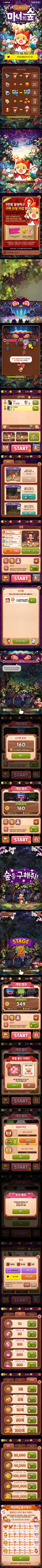 AymanTheMangaka采集到Game UI