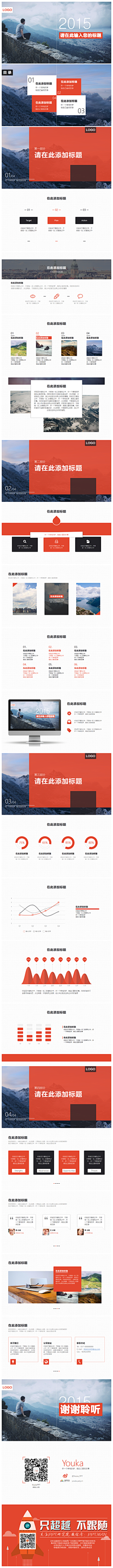 Slibe采集到友情链接