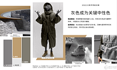 摩呵婆罗多采集到色彩世界