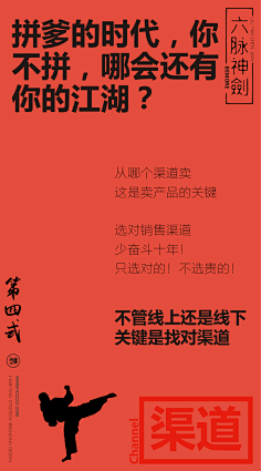 盒立方包装包一达采集到态度文案