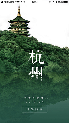 hubinghubing采集到海报创意