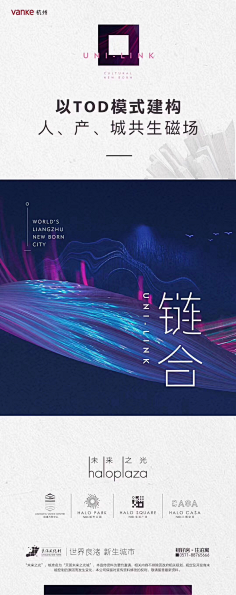 易建成采集到房地产