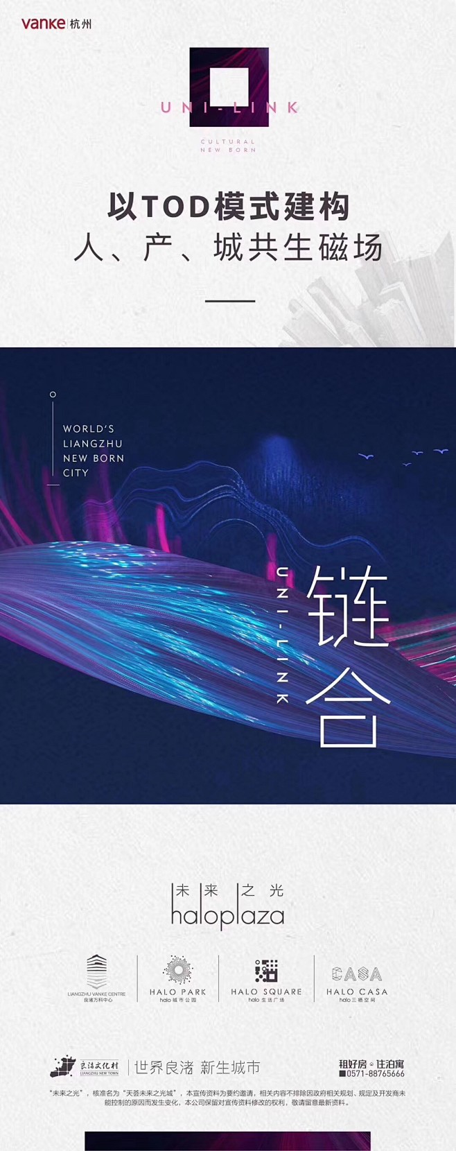 易建成采集到房地产