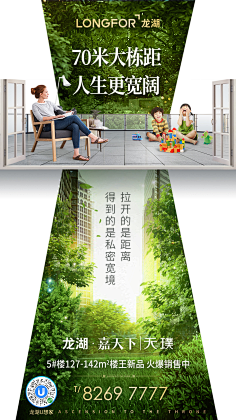 Cranberrycc采集到地产