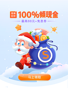 小人物0902采集到引导页+闪屏