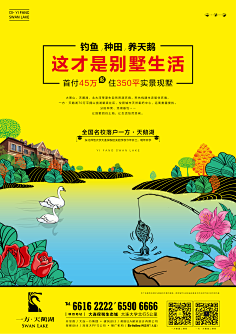 ◆:-D笑梦采集到微信
