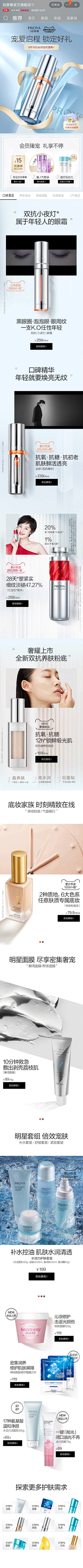 林冬慧Kerry采集到美白