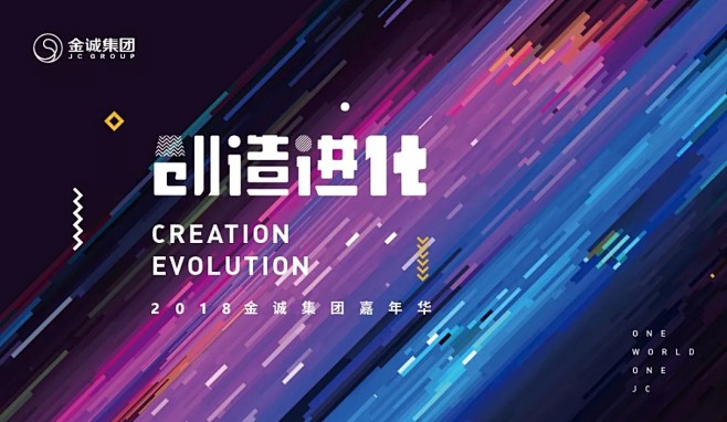 曾小瑞采集到平面/创意