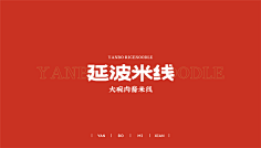 Is_哗采集到logo