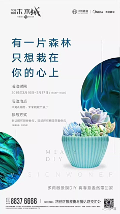 KtcVsCqZ采集到活动搞小王子