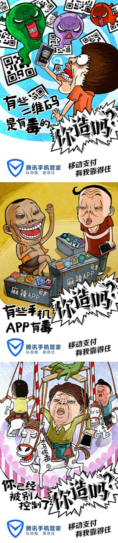 ladymaya采集到运营活动