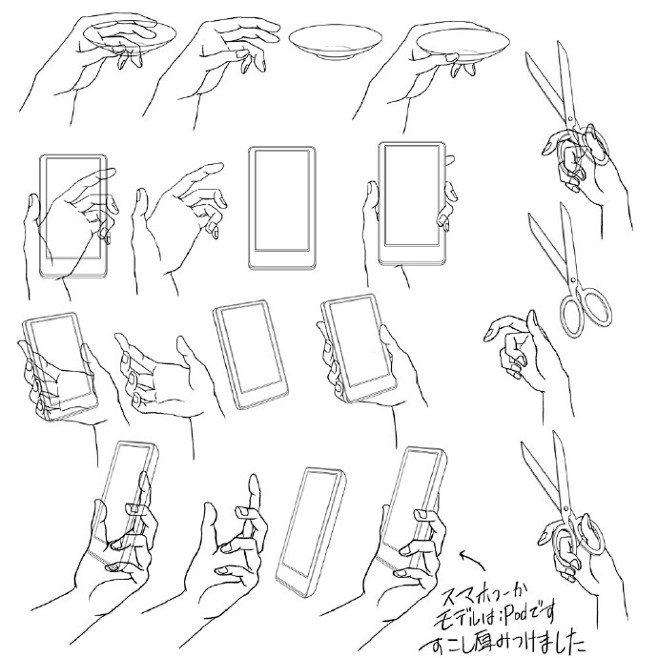 绘画学习超多手拿碗杯子剪刀等手部动作参考都很实用收着练习