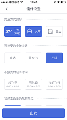 jhQhiICm采集到UI 选项卡