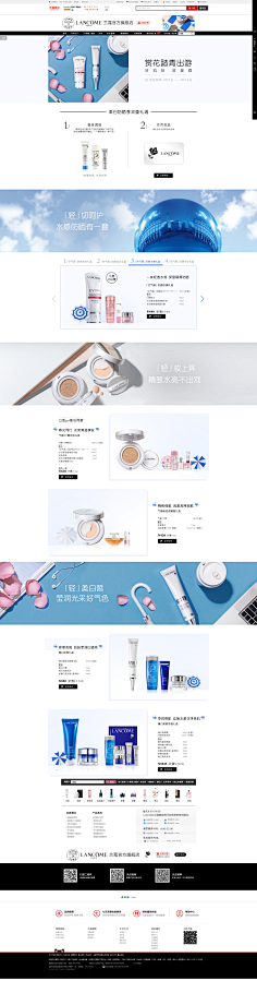 HansonAbner采集到页面