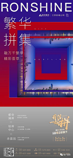 转采采集到版式