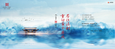 徐山吴彦祖采集到地产主画面