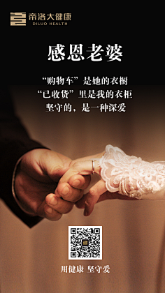 长刺的年糕采集到引导页