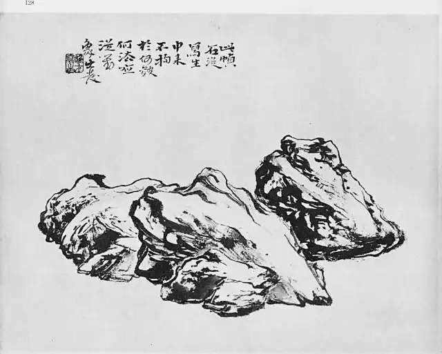 跟着名家学国画黎雄才山水画谱之山石