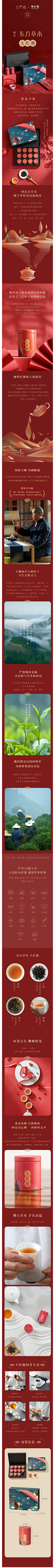 {嘘梦╯采集到微信图