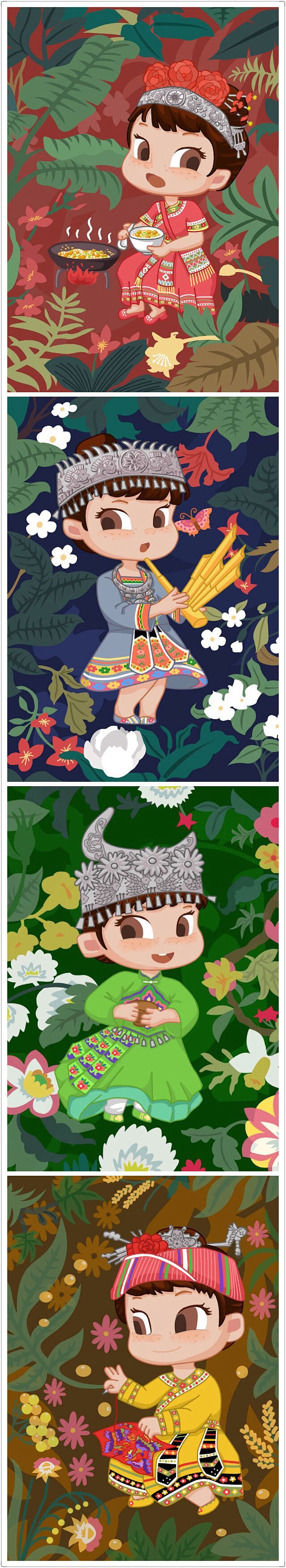 少数民族插画