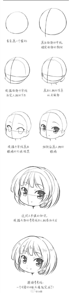 xueBAO采集到学习