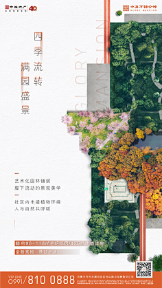 福来润采集到价值点系列
