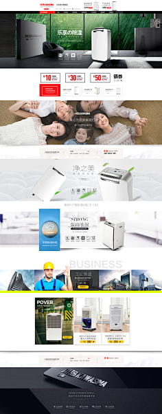 三画师采集到网店铺装修