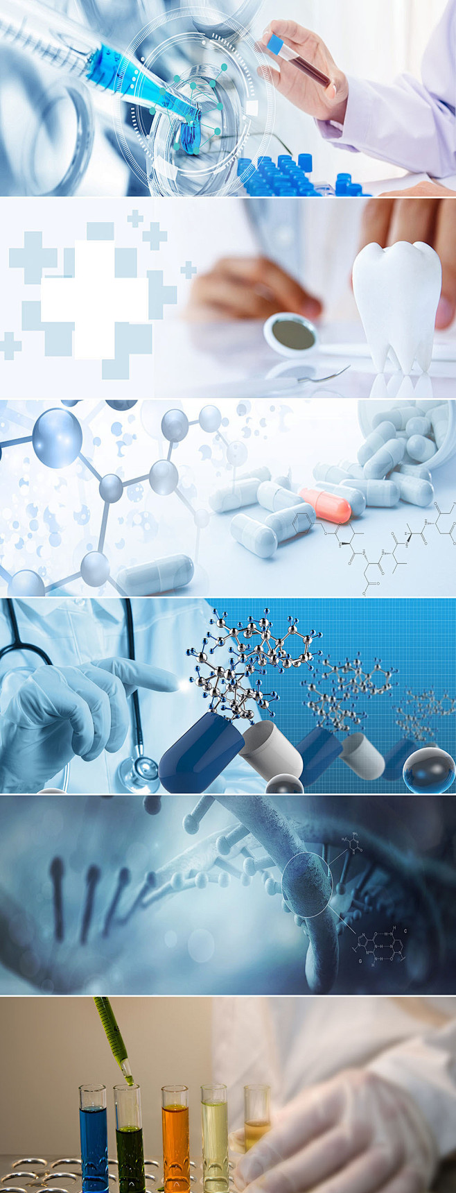08:18:11化学药品医学药物化学实验仪器分子海报背景2019海报素材猪
