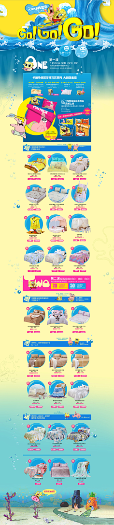 坑爹の猫咪采集到博洋家纺官方旗舰店