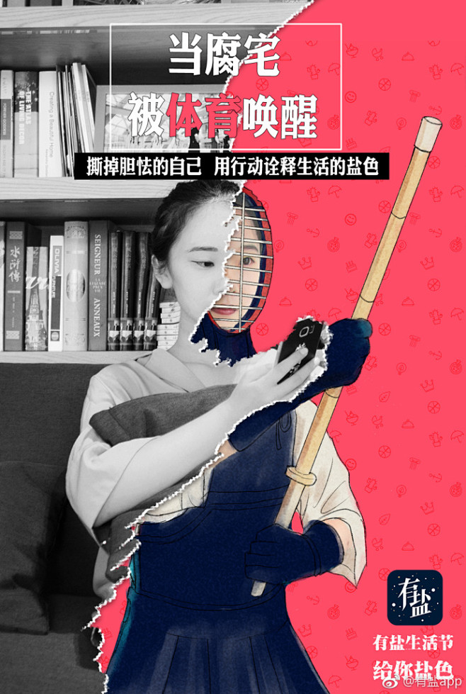 想打破平庸过有趣的生活?身处平凡内心却烟花