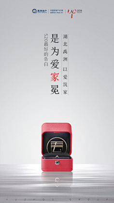 晏成林采集到晏成林的原创画板