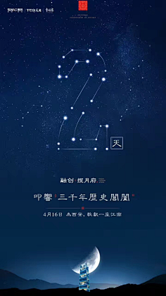 夏炎~采集到节日气氛