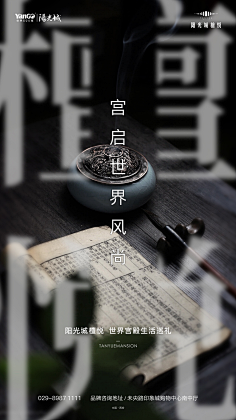 安然若橘_orange采集到我爱节气&节日
