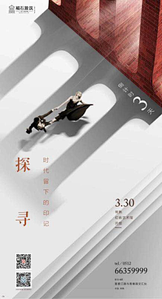要吾旋转带技巧采集到倒计时