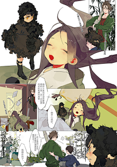 Chen-key采集到漫画分镜