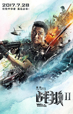 苏甚之采集到影视海报剧照