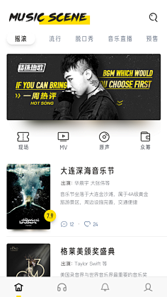 有丶嫻采集到UI