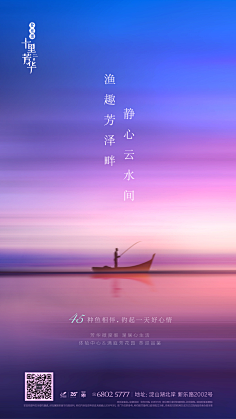 前面的村姑等一下采集到地产——价值点