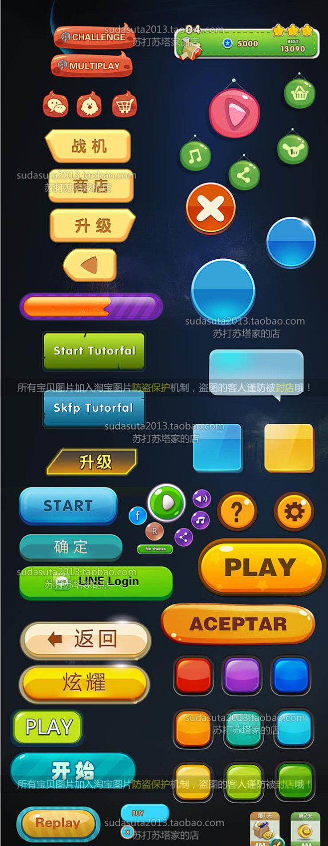 1600张游戏按钮设计图片手游gamebutton设计细节界面ui设计控件淘宝网