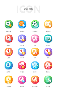 山里怪人采集到icon