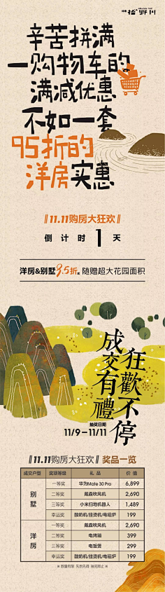 嗨^虾米™采集到VI系统