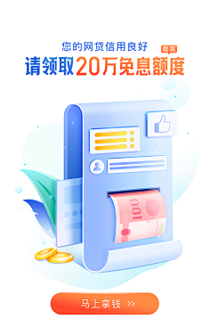 ONEDaye采集到H5(手绘)