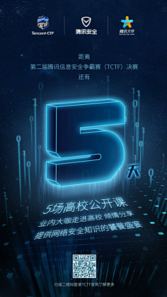 Feng_Liang采集到字体处理方式